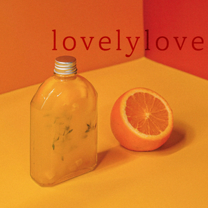 사랑에 빠진 것을 아무에게도 말하지 않는 (lovelylove)