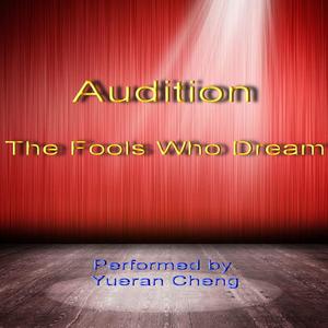 Audition(The Fools Who Dream)（翻自 Emma Stone）