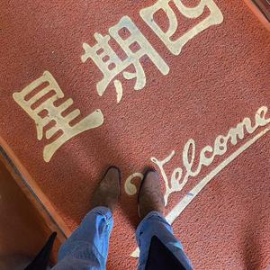 내가 제일 잘 나가 X Later