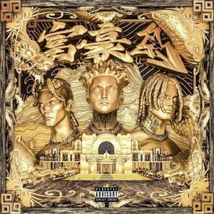 有钱有权有势 | YHL×Key Glock×马思维 孟菲斯 Type Beat