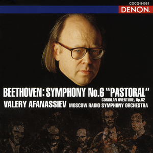 悲しみのゴンドラII