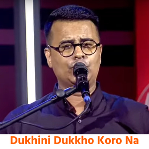 Dukhini Dukkho Koro Na