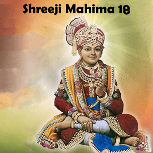 Swaminarayan Kaho Re Man Mera