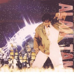 火美人 (Live in Hong Kong / 1994)