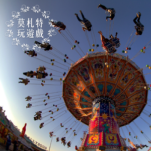 G大调第十三号「小夜曲」作品525，第一乐章：快板