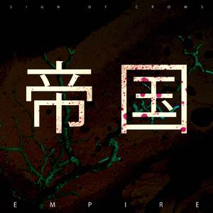 Empire