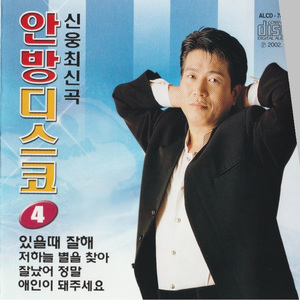 정열의 꽃