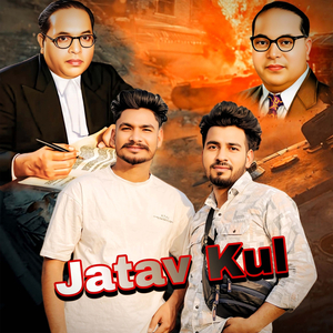 Jatav Kul