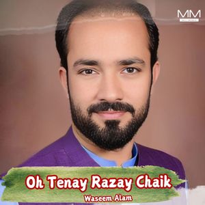 Tarma E Dakas Ke Gam As Khampana