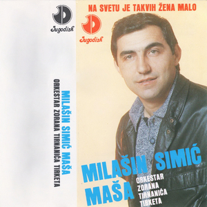 Izgubljeno poverenje