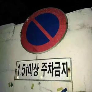 林俊杰-可惜没如果remix（Jazzy P 江楠 remix）