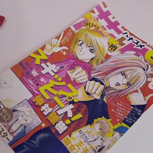 2 4 1 0 (Phiec Remix)