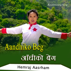 Aandhiko Beg