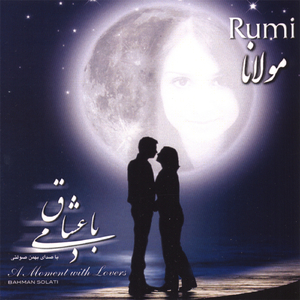 Parishani Ye Eshq (Madness of Love)