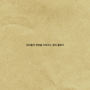 바흐 - 푸가 다장조