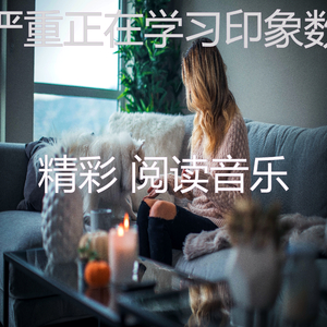 抚慰的大学课程回忆