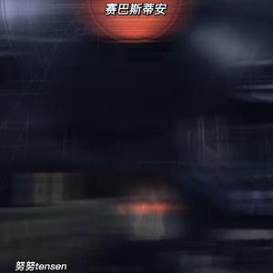 5AM（prod.byboyfifty）