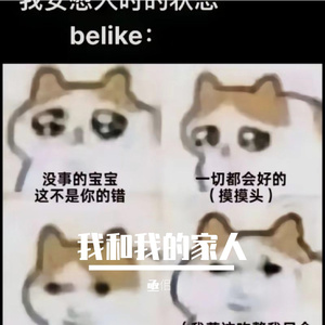 How could I not love you, Mom and Dad?（我怎能不爱你们呢？）