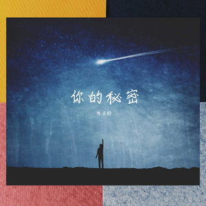 橡皮擦过的星空