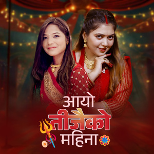 Aayo Teejaiko Mahina