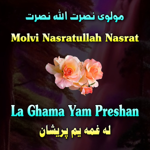 Rhang Mo Da Kali Mazdigar Sho Khudaya