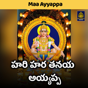 Hari Hara Tanaya Ayyappa (Maa Ayyappa)