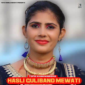 Hasli Guliband Mewati