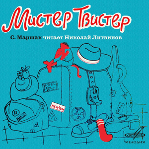 Есть за границей