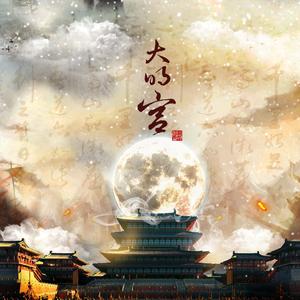 倾君·沧溟恨 剧情版