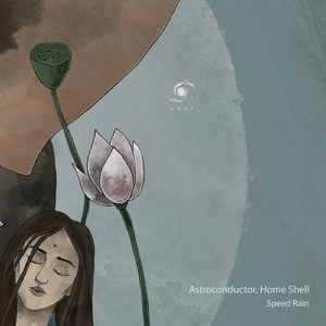 Supercharger (Radio Edit)