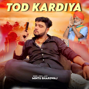 Tod Kardiya