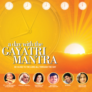 Early Morning Meditation - Dhyaye Nityam Deeptimantam