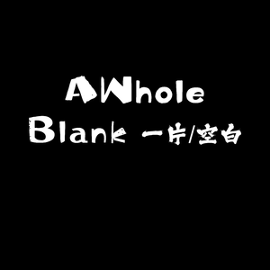 盛夏在你眼眸之间