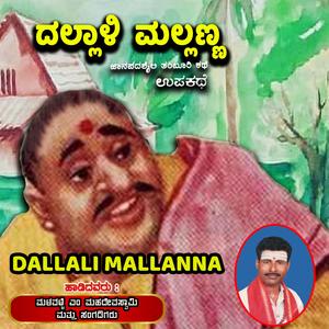 DALLALI MALLANNA