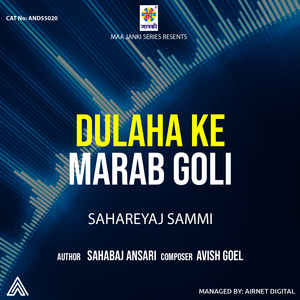 Dulaha Ke Marab Goli