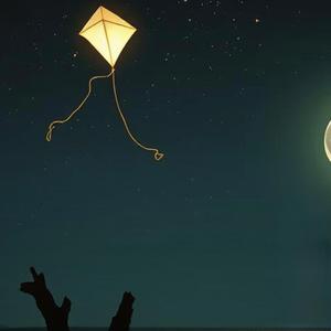 Kite