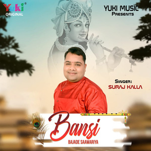 Bansi Bajade Saawariya