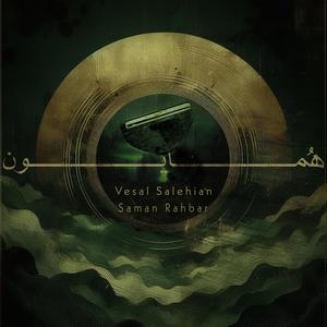 Pishdaramad Homayoun