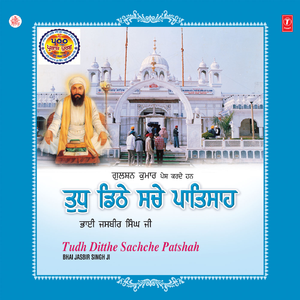 Raat Kaaran Dhan Sanchiyei