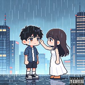 抚摸我的眼泪 Prod by FakbeBlood