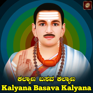 Anneradane Shatamana