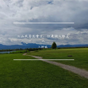 夕阳下的球场