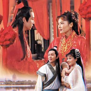 爱在人间(《白蛇传》电视剧主题曲)