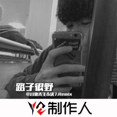 劲嗨广东 (DJ版)