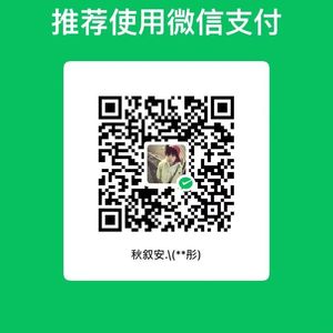 断线