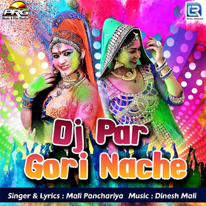 DJ Par Gori Nache