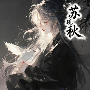 磨平棱角
