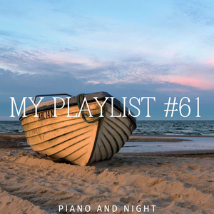 어김없이 찾아오네