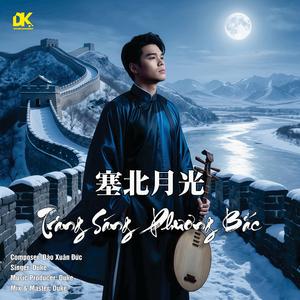 塞北月光 - Trăng Sáng Phương Bắc