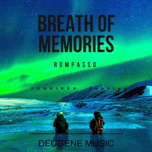 Rompasso-Altai（遇贵人 remix）